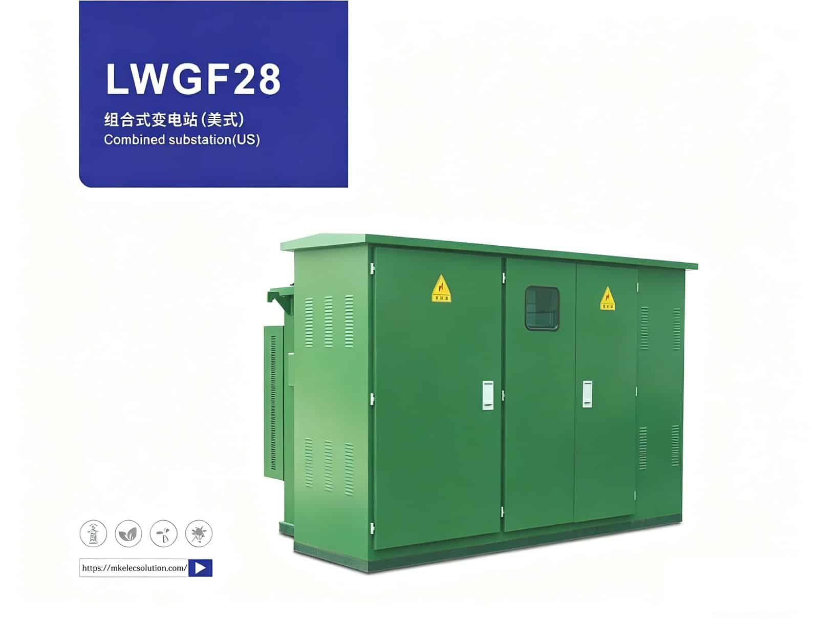 LWGF28 Combined substation(US)