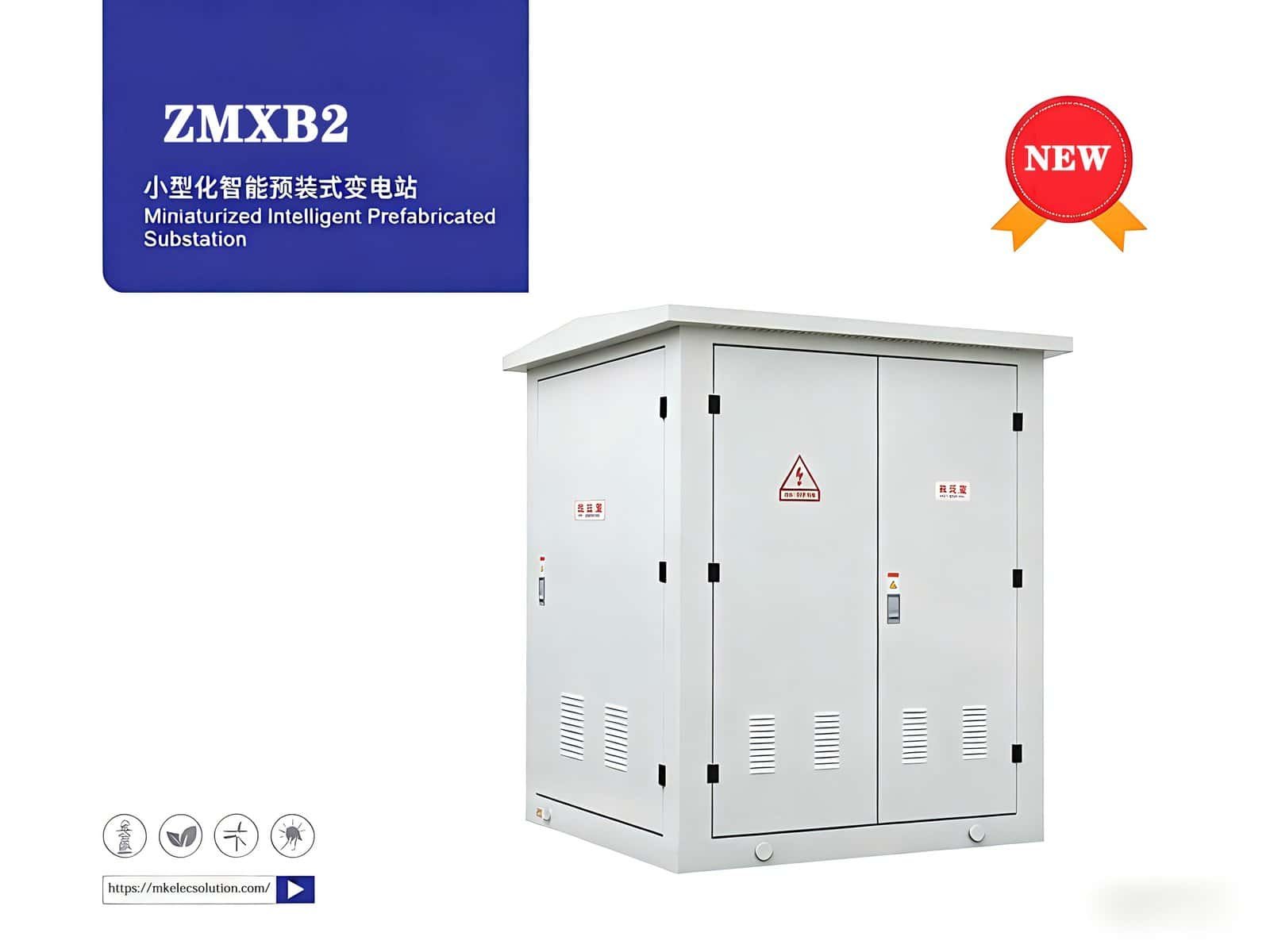 ZMXB2 Miniaturized Intelligent Prefabricated Substation