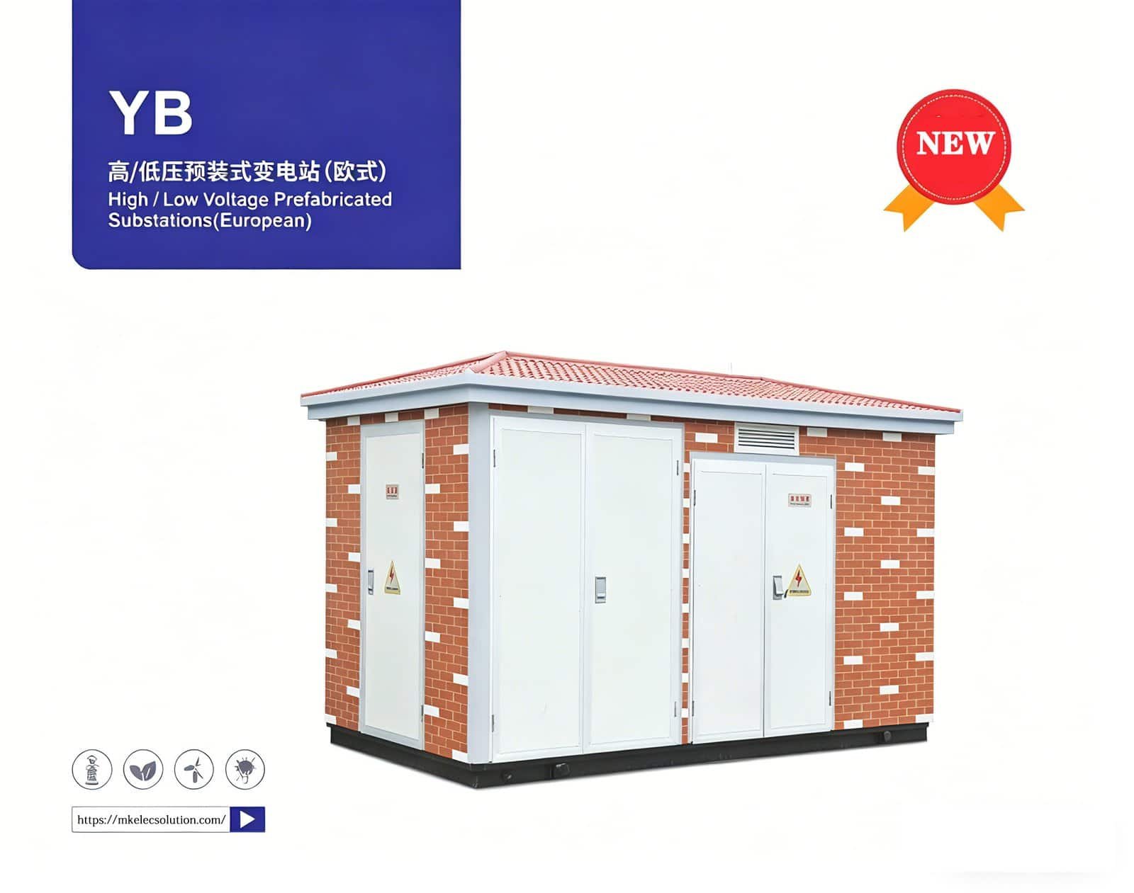 YB 12/0.4kV European Prefabricated Substation