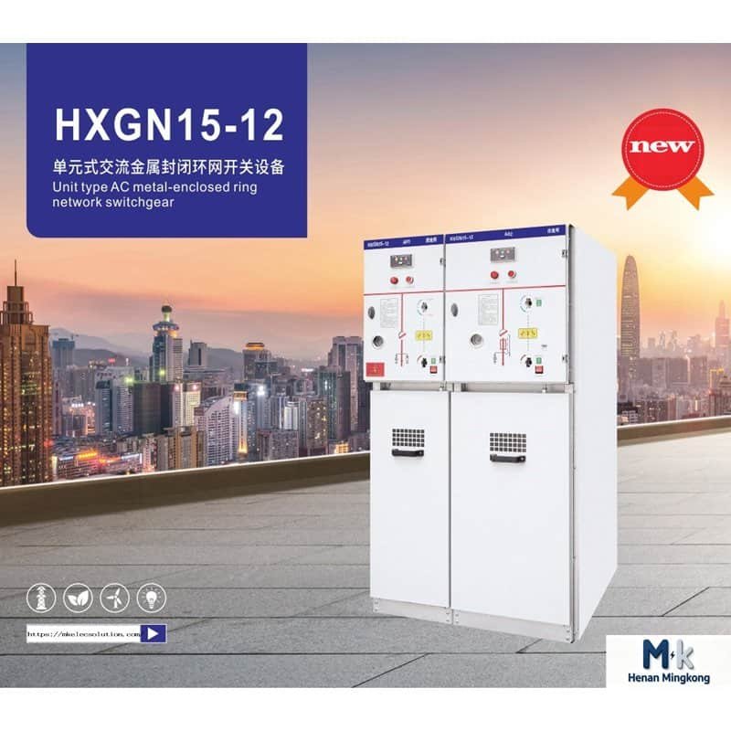 HXGN15-12 Unit type AC metal-enclosed ringnetwork switchgear