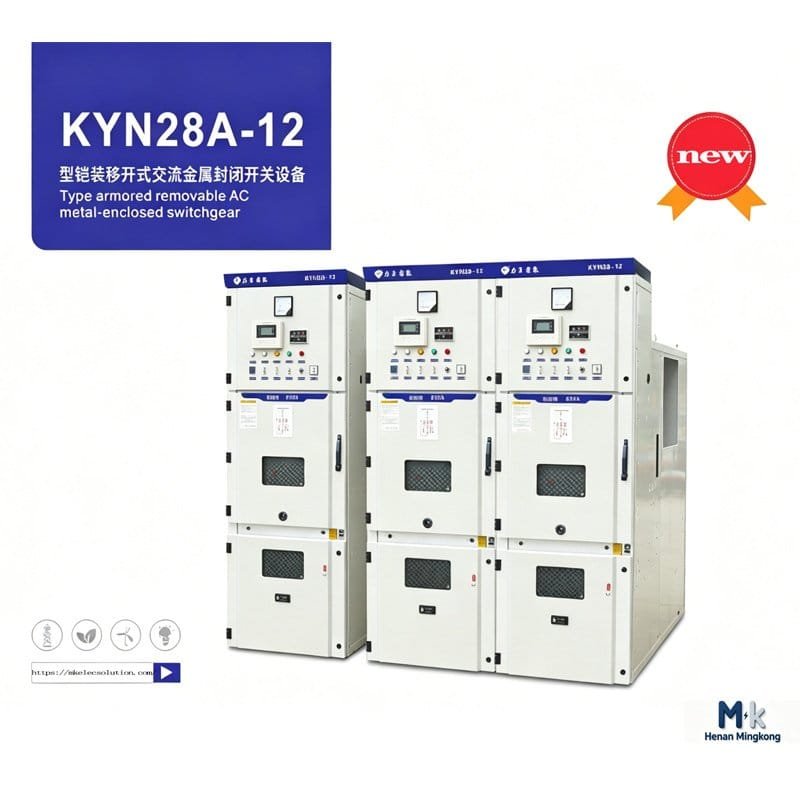 KYN28A-12 Type Armored Removable AC Metal-Enclosed Switchgear