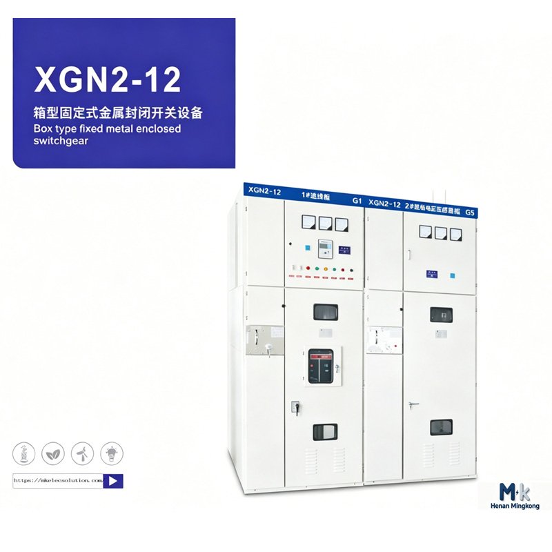 XGN2-12 Box type fixed metal enclosed switchgear