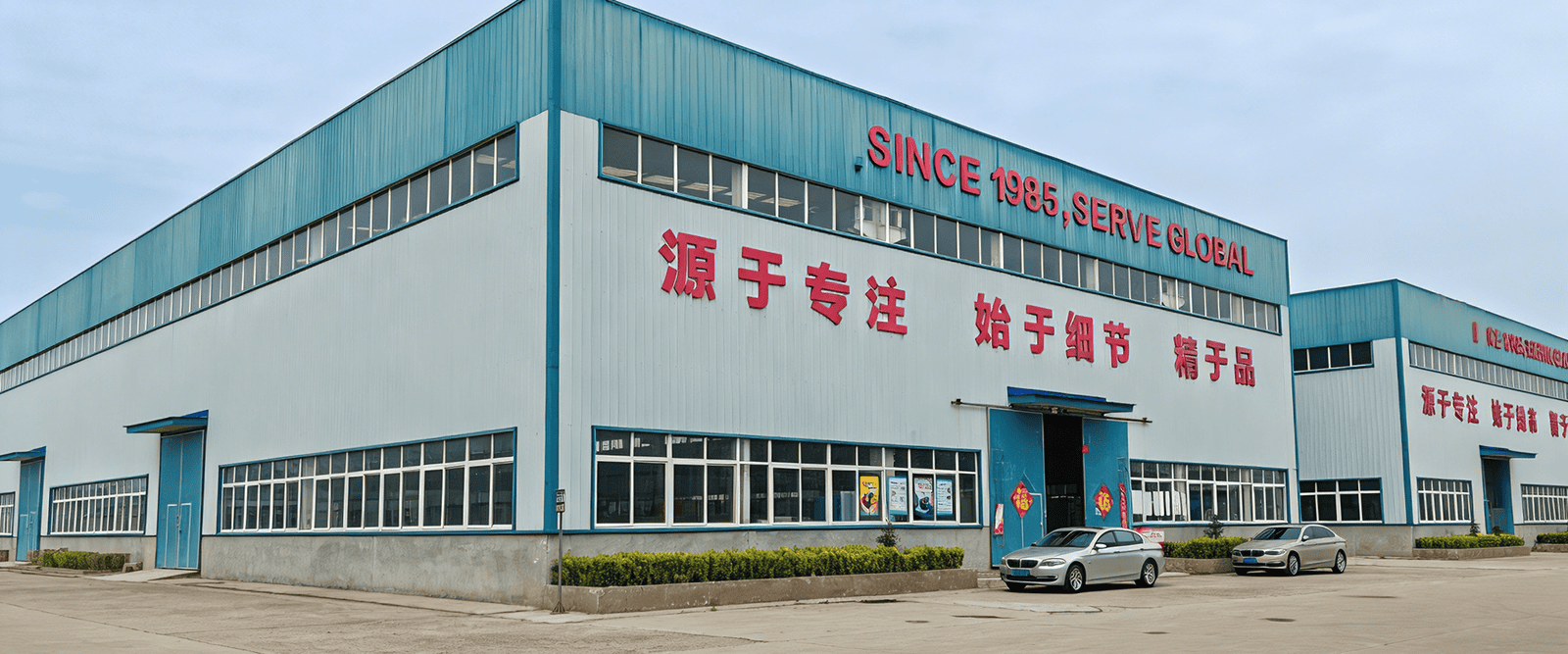 Henan Mingkong Technology Factory Exterior