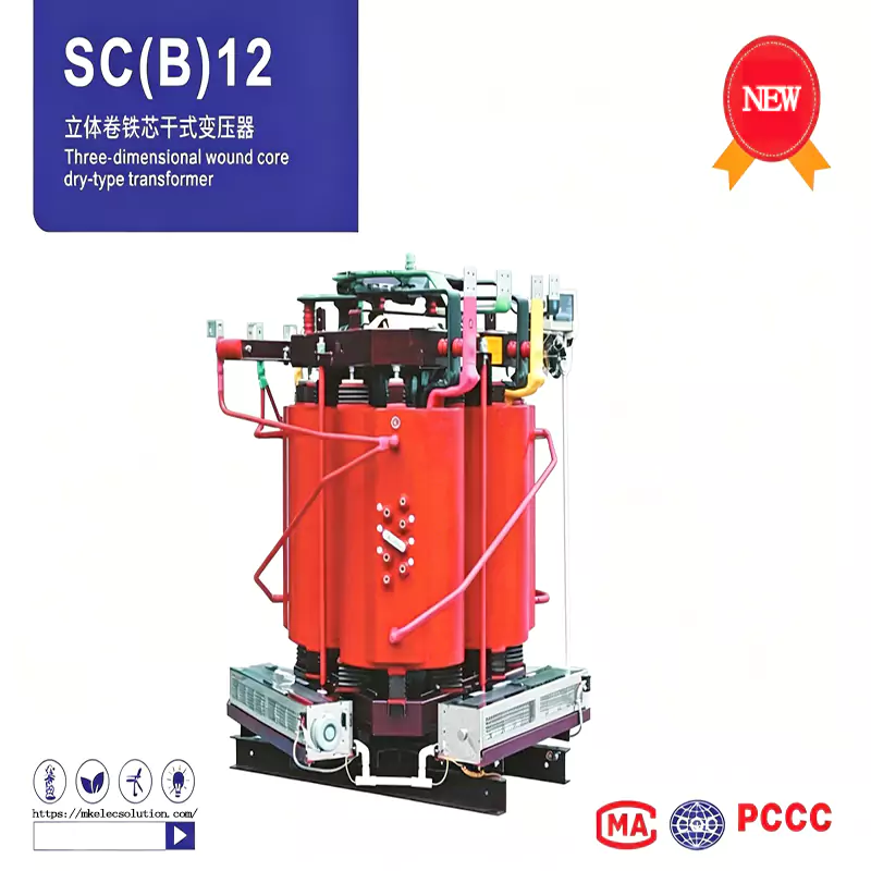 SC(B)12 Three-dimensional wound coredry-type transformer